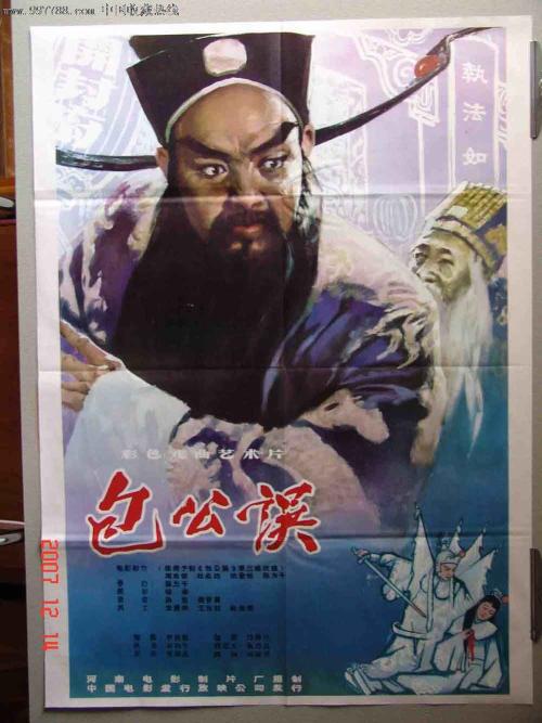 台州职业技术学院学位证样本